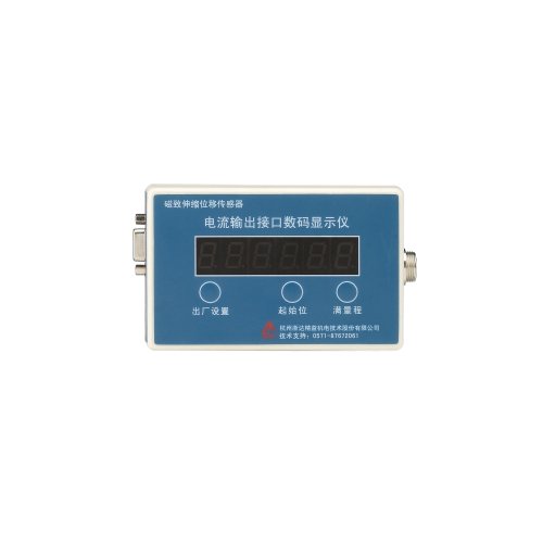 TEC handheld programmer/encoder